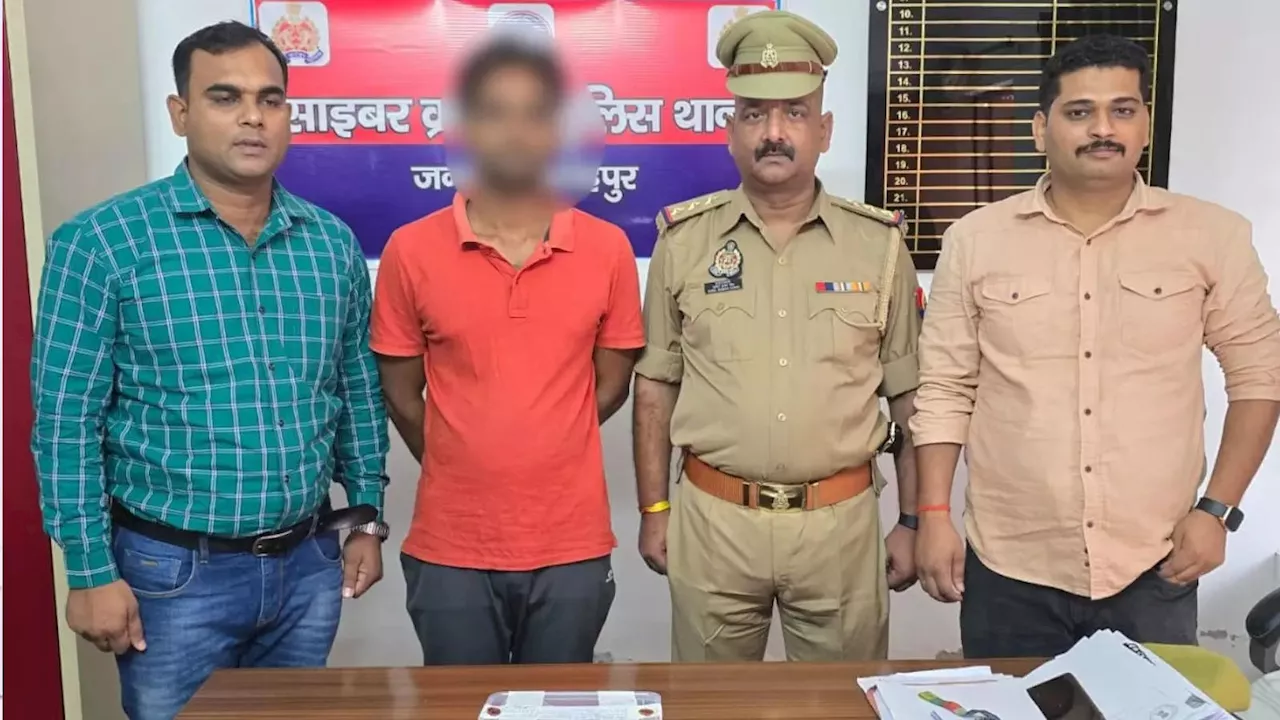 Zudio फ्रेंचाइजी के नाम पर ठगे 11.80 लाख, पुलिस ने वेस्ट बंगाल से नटवरलाल को दबोचा