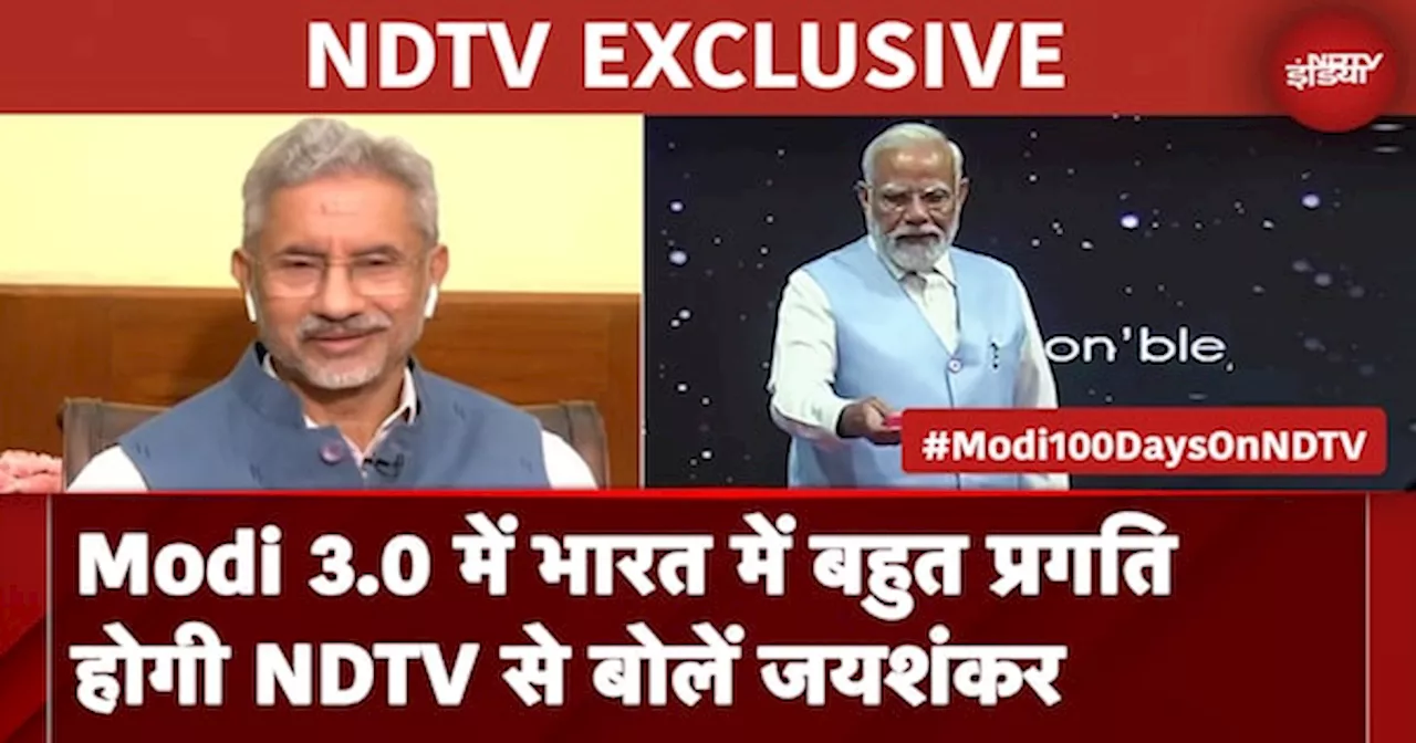 S Jaishankar Exclusive Interview: Russia Ukraine War को लेकर NDTV से क्या बोले एस जयशंकर