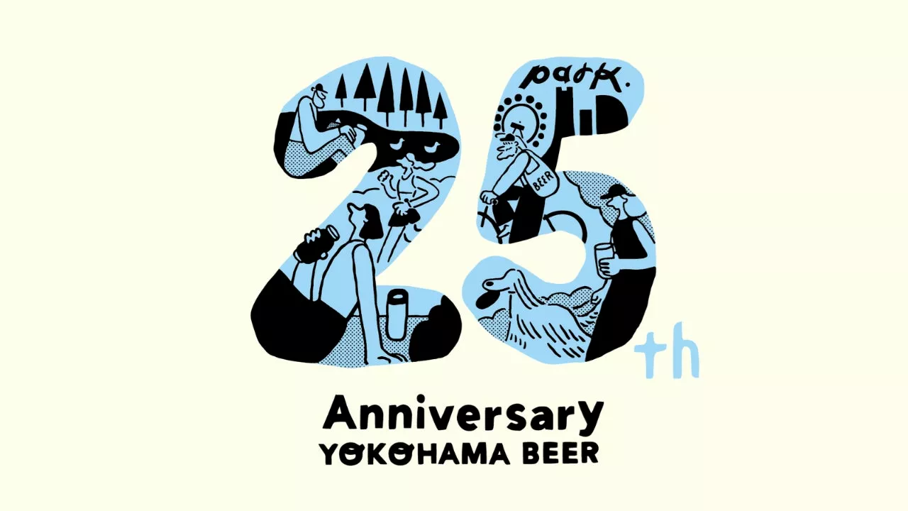 横浜ビール本店レストランUMAYAにて、25周年イベント「YOKOHAMA BEER 25th ANNIVERSARY FESTIVAL -PARK-」 を2024/10/19(土)、20(日)開催！