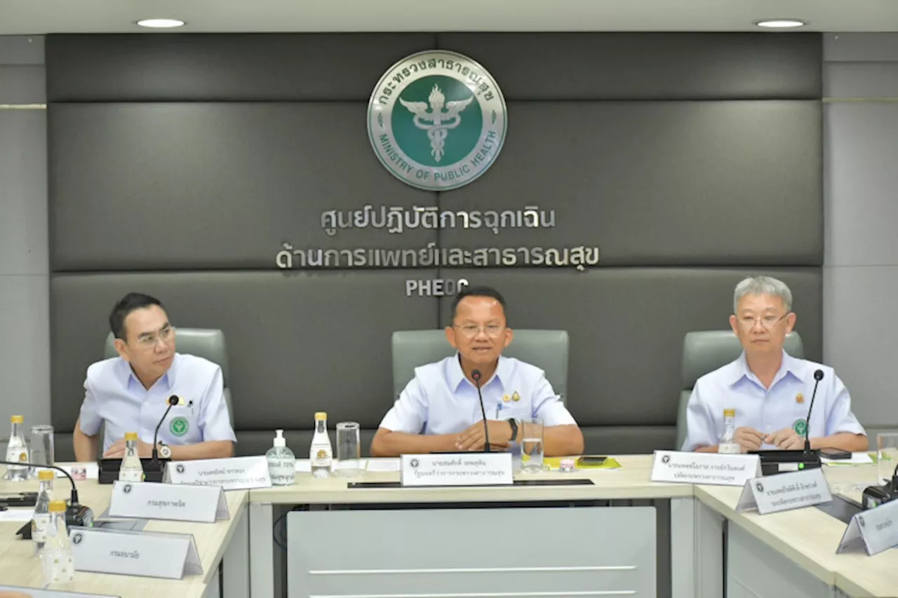 สธ.ติดตามสถานการณ์น้ำท่วม กำชับความพร้อมด้านการแพทย์และสาธารณสุข ดูแลประชาชนและฟื้นฟูหลังน้ำลด