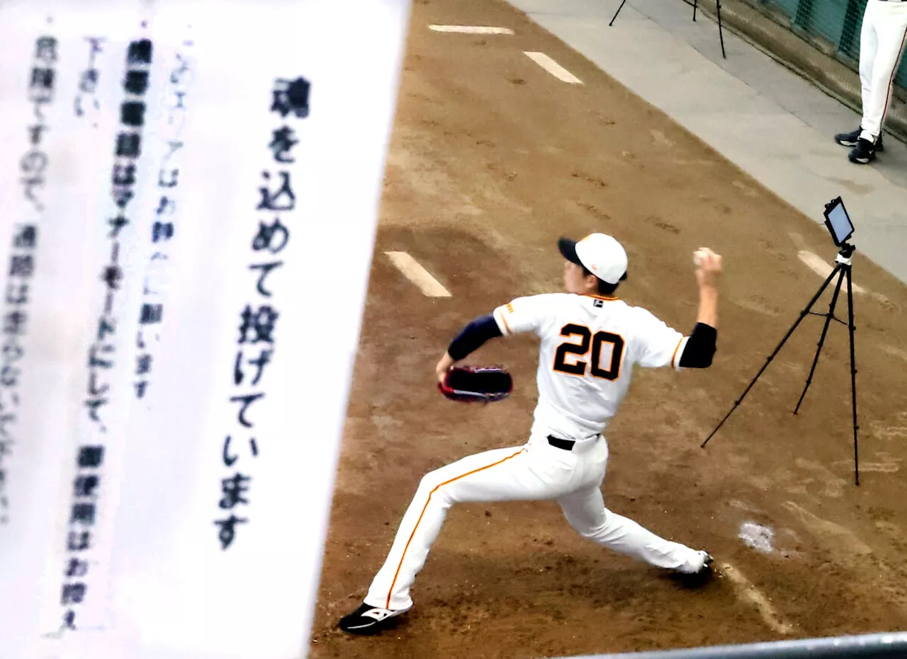 勝負の６連戦へ再編！巨人Ｖローテ 広島戦先発予定だった戸郷＆菅野をＤｅＮＡ戦＆阪神戦に Ｗエース中６日対応