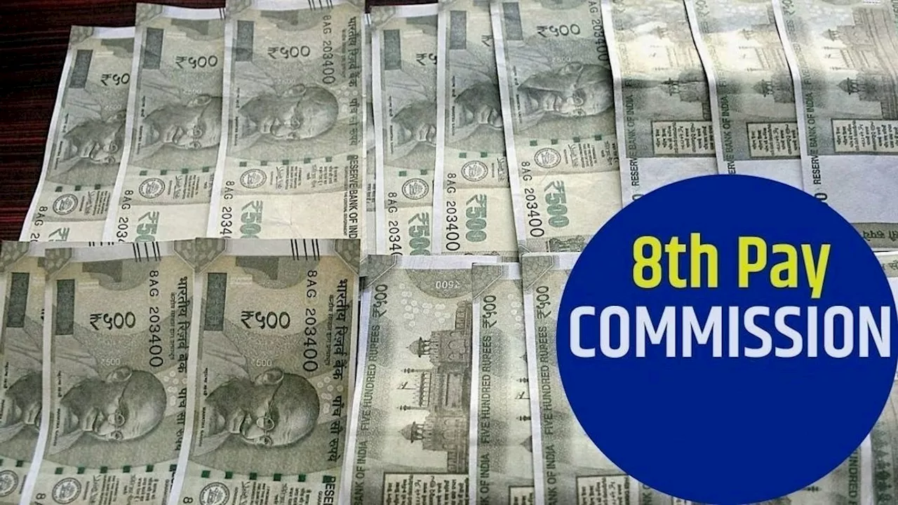 8Th Pay Commission: ప్రభుత్వ ఉద్యోగులకు తియ్యని శుభవార్త.. జీతాలు ఏకంగా రూ.34,560 పెంపు!