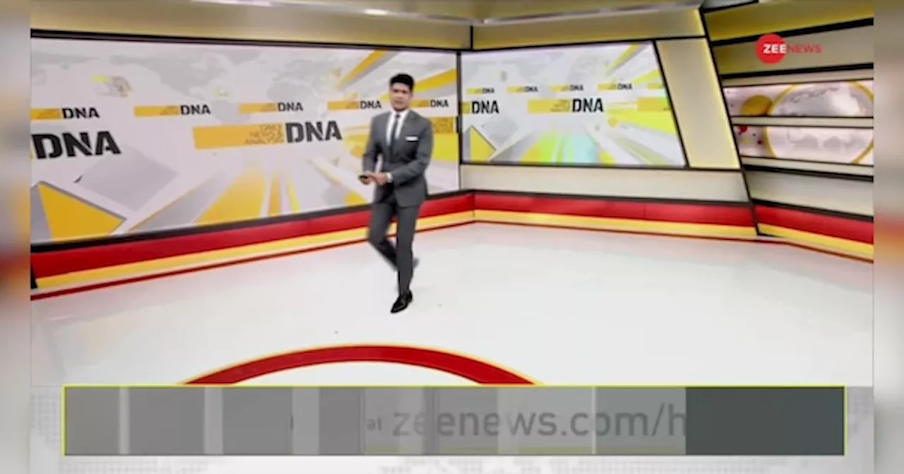 DNA: 1 हजार पेजर अटैक से लेबनान में हड़कंप