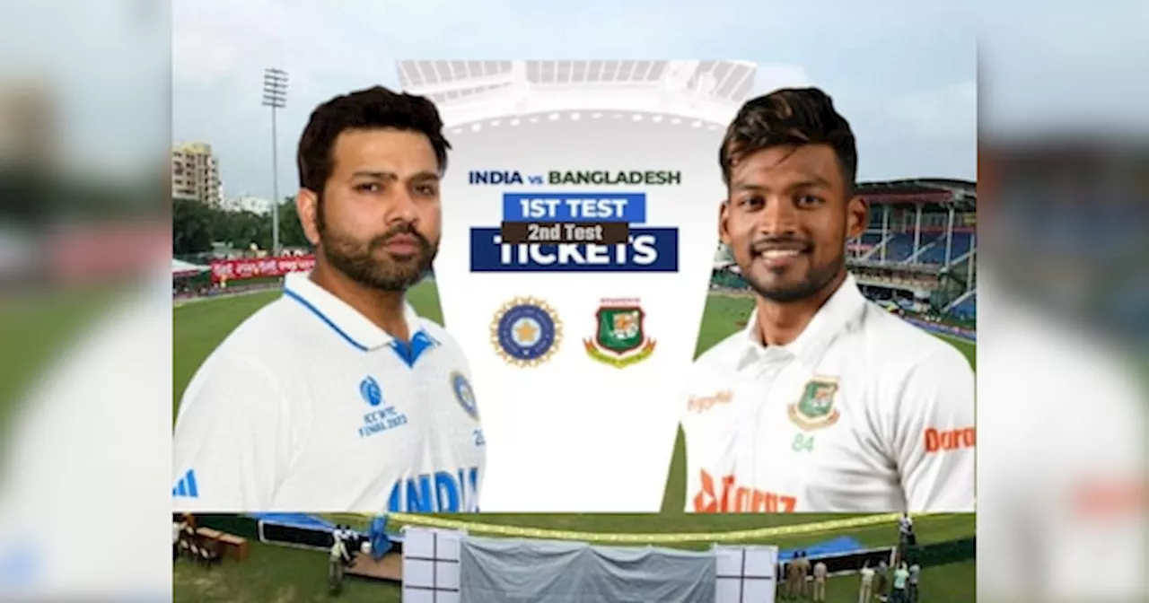 IND vs BAN 2nd Test Tickets: आज से मिलेगा भारत-बांग्लादेश दूसरे टेस्ट मैच का टिकट, ये रही टिकट प्राइस की लिस्ट