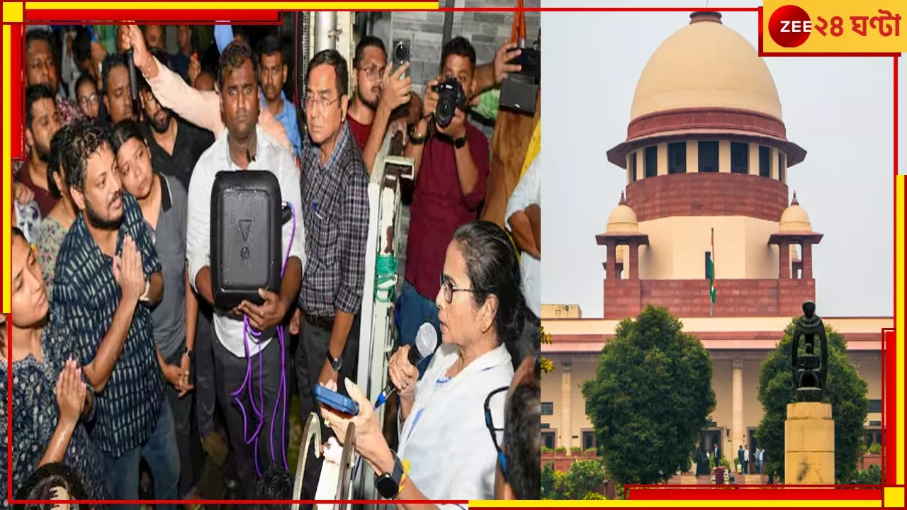 Supreme Court: সুপ্রিম নির্দেশ: কাজে ফিরুন জুনিয়র ডাক্তাররা, মুখ্যমন্ত্রীর পদত্যাগ...