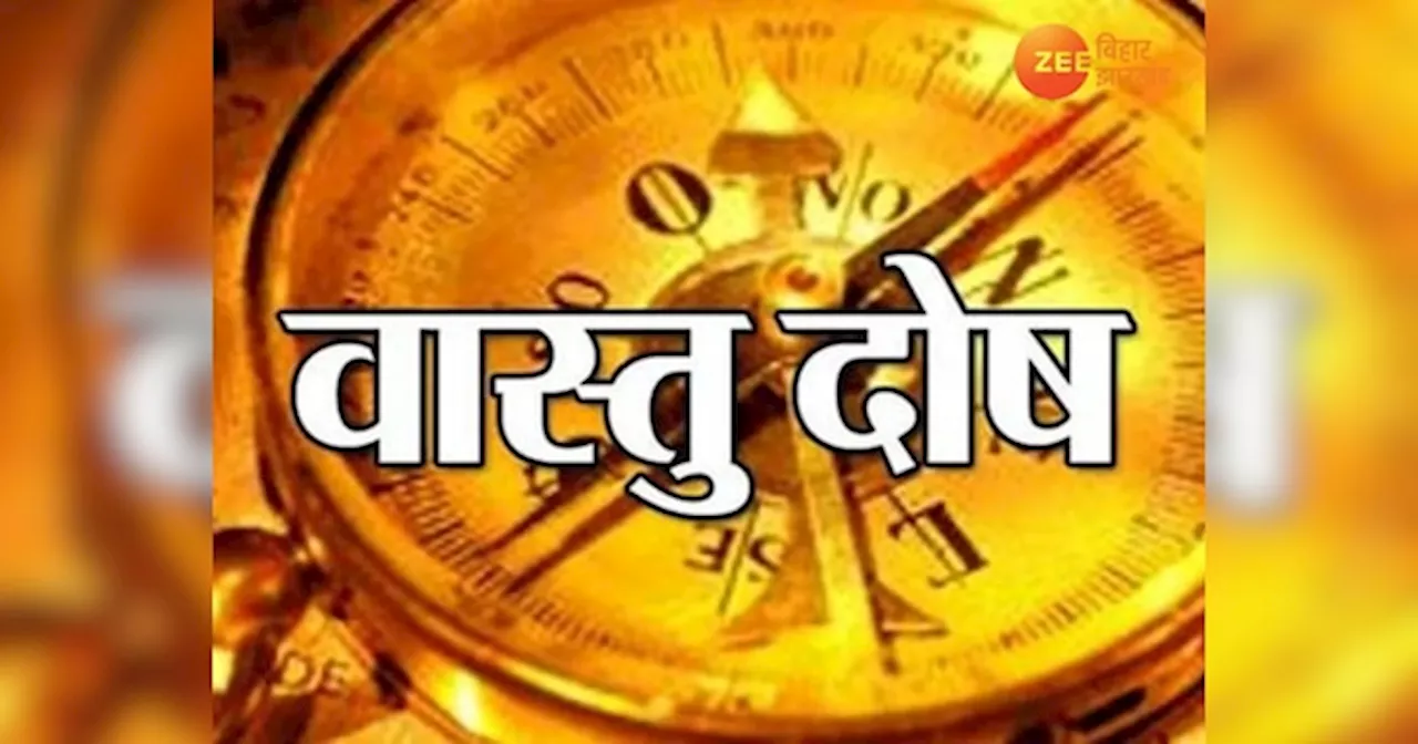 Vastu Dosh: घर में वास्तु दोष को दूर करती है ये मूर्ति, जानें किस दिशा में लगाना होता है शुभ