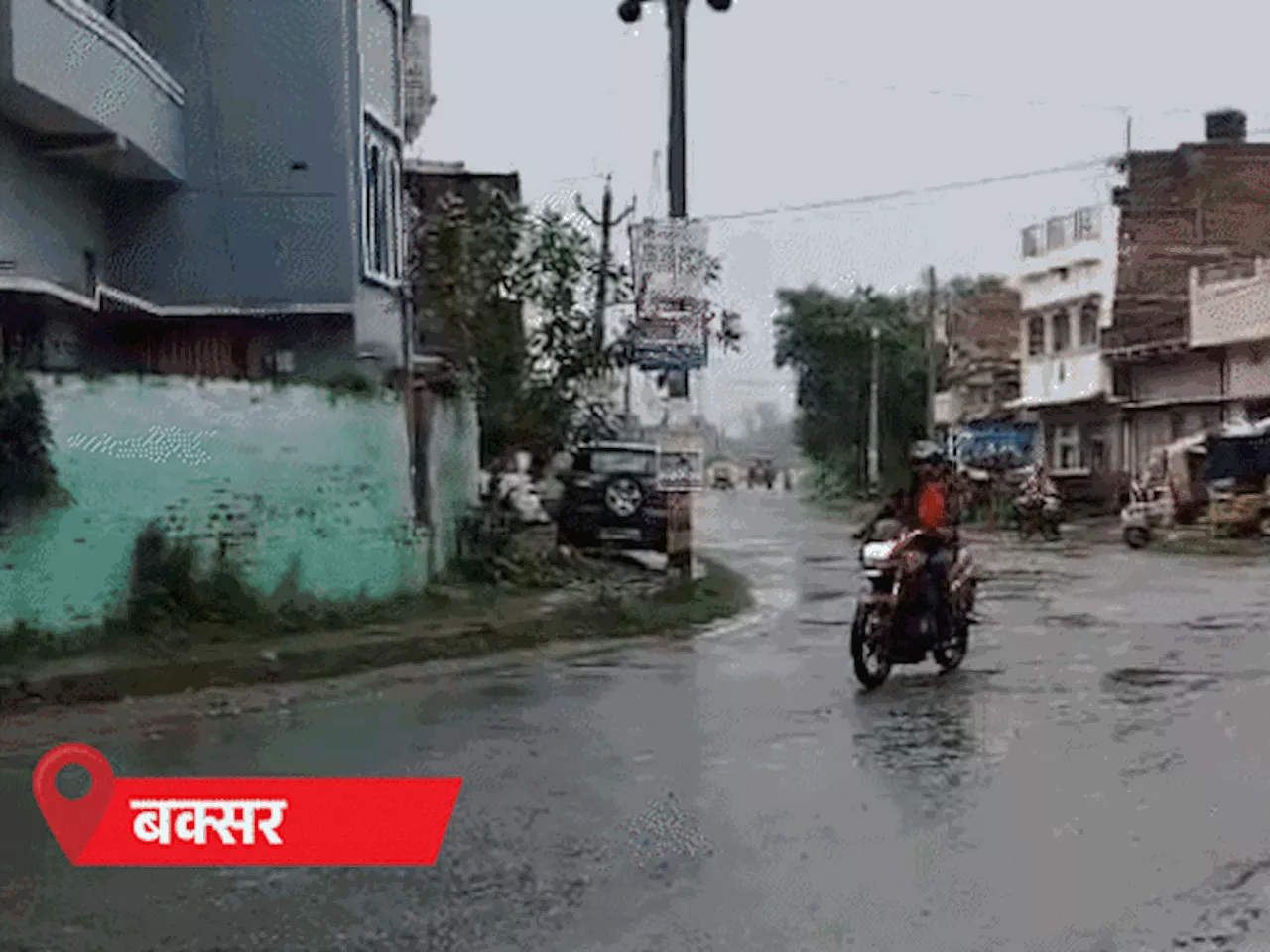 बिहार में कमजोर पड़ा मानसून: आज किसी भी जिले में बारिश का अलर्ट नहीं, उमस भरी गर्मी करेगी परेशान