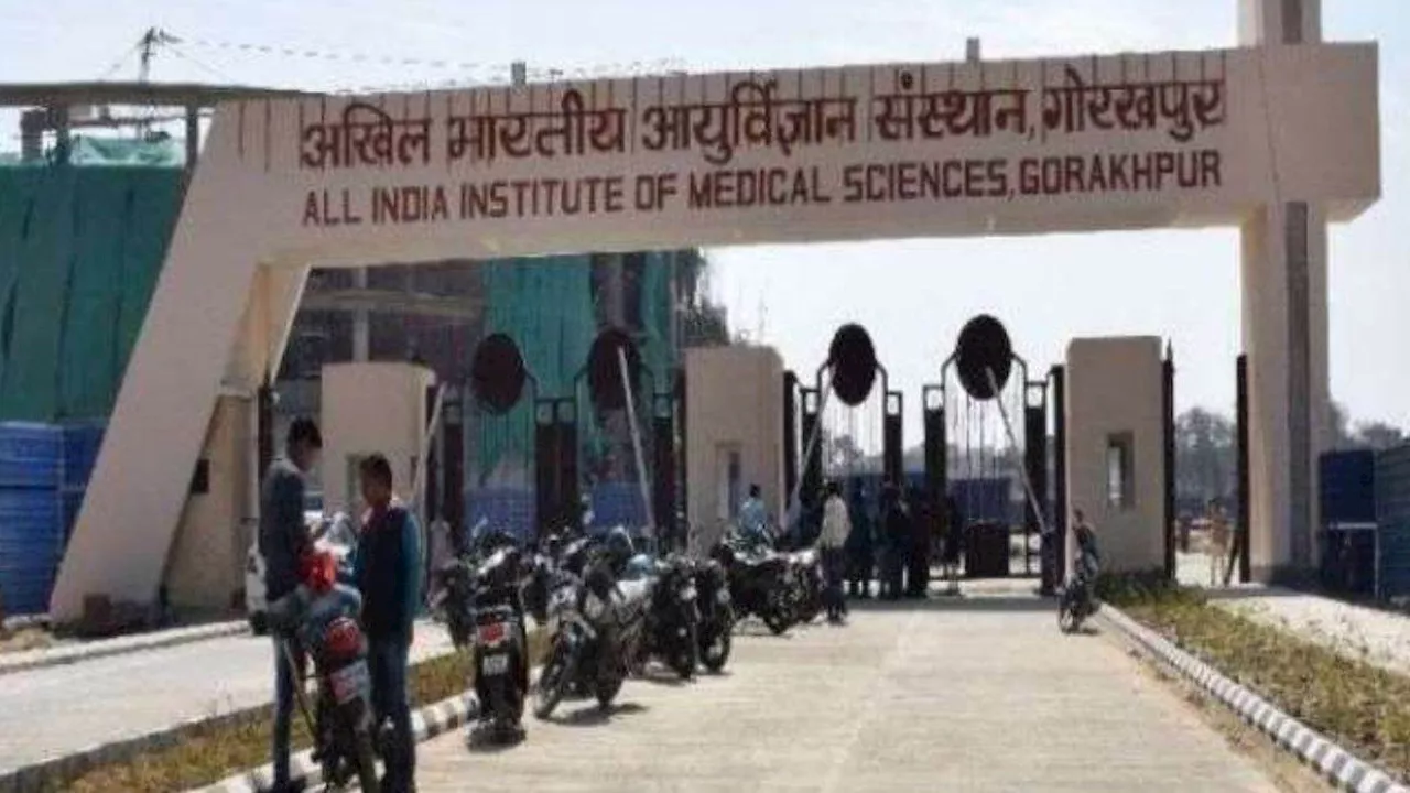 गोरखपुर AIIMS में बवाल, सीएसएसडी से हटाए गए डा. गौरव गुप्ता; आज एम्स आएंगे सांसद