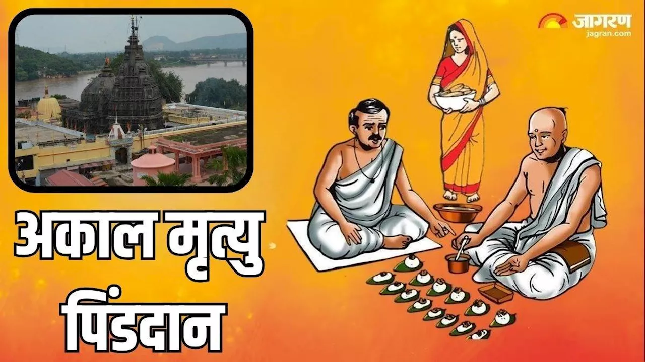 Pitru Paksha 2024: पितृ पक्ष में क्यों सत्तू खाने की है मनाही और कहां है प्रेतशिला?