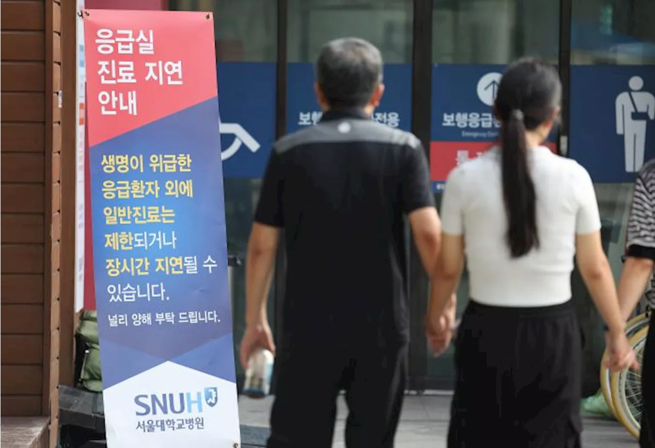 양수 터진 임신부·복부 자상 60대…불안한 ‘병원 뺑뺑이’ 줄이었던 연휴