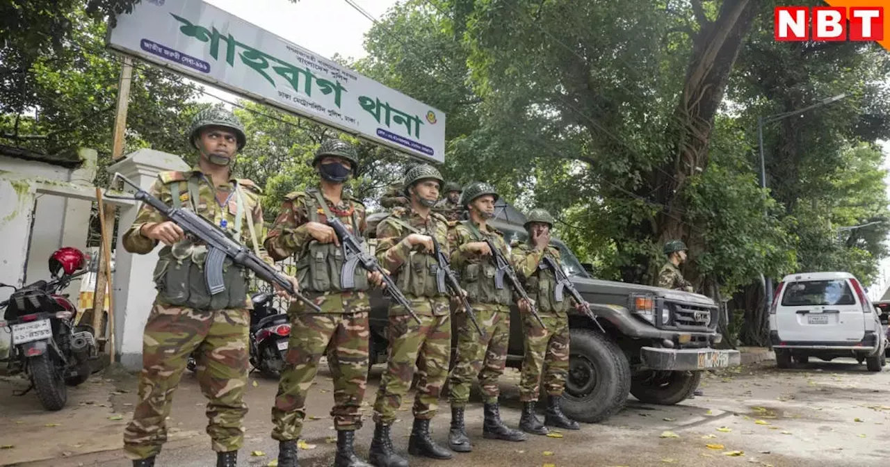 बांग्लादेश में लागू होगा सैन्य शासन? सेना को मिली मजिस्ट्रेट की पावर, गिरफ्तारी से लेकर गोली मारने का अधिकार