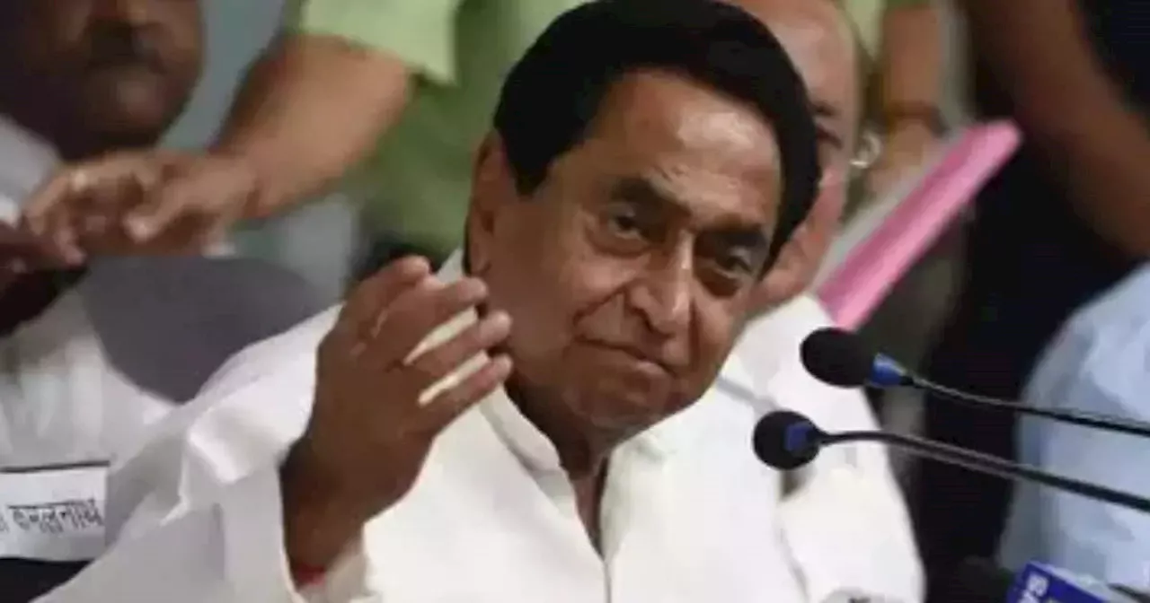 Kamal Nath: फिर एक्टिव हो रहे हैं कमलनाथ, इस बार नया मिशन और नई रणनीति के साथ संभालेंगे मोर्चा, जानें क्या है पूर्व सीएम का प्लान