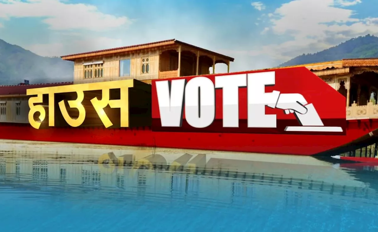 डल झील से &#039;हाउस VOTE&#039; : क्या J&amp;K में अपने बूते सरकार बनाएगी BJP? जानिए निर्मल सिंह क्या बोले