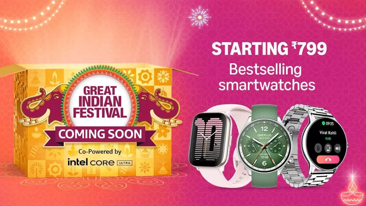 Amazon Great Indian Festival Sale 2024 का धमाकेदार ऑफर! बोट और नॉइज के स्मार्टवॉच मिल रहे ₹799 रुपये के शुरुआती कीमत में