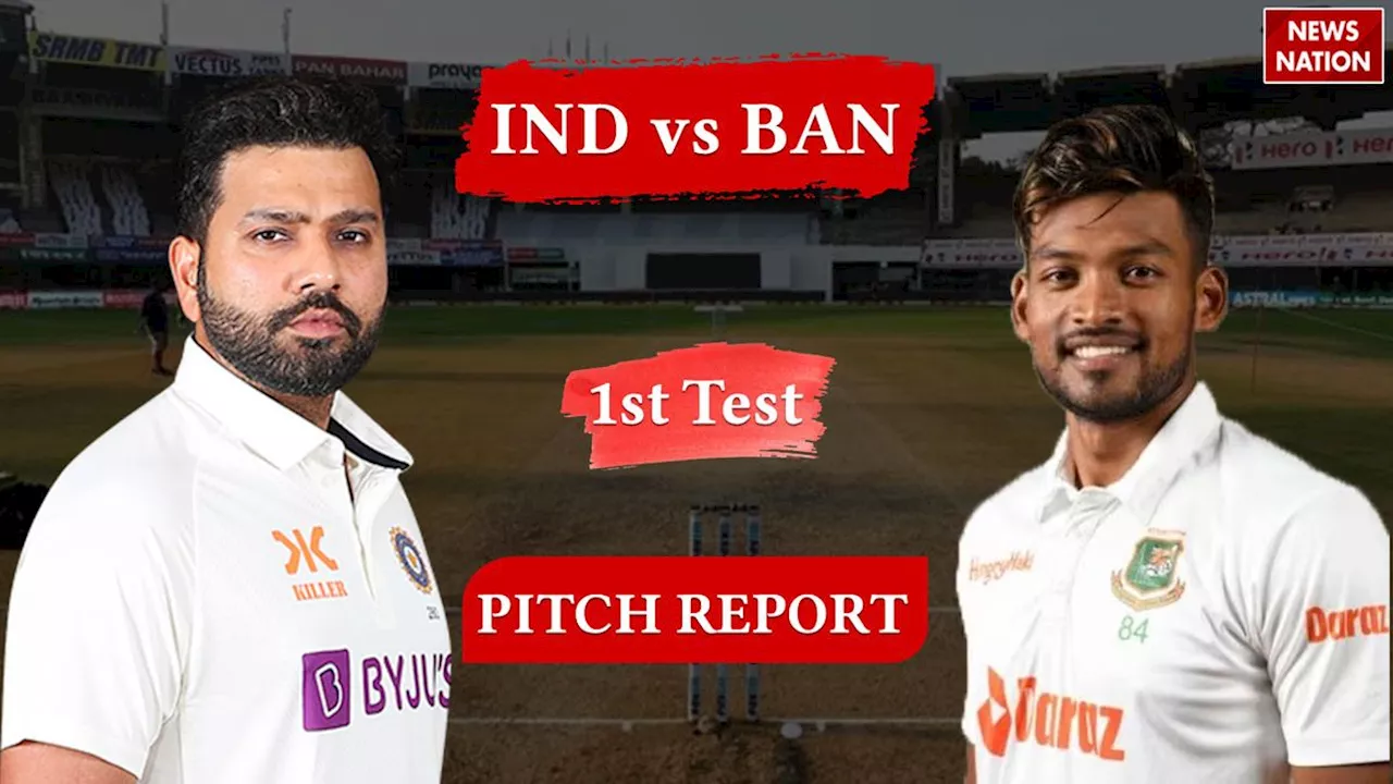 IND vs BAN 1st Test Pitch Report: बल्लेबाजों का होगा जलवा या गेंदबाज दिखाएंगे दम? जानें चेन्नई की पिच रिपोर्ट