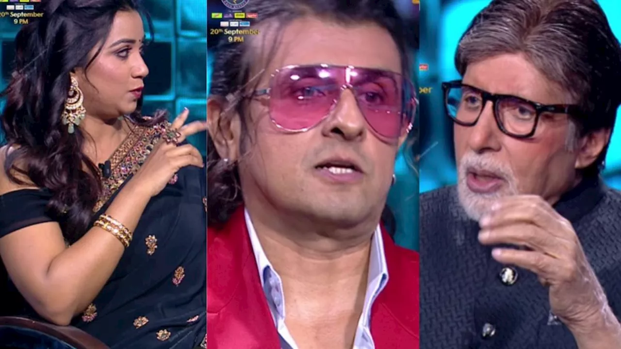 KBC16: सोनू निगम और श्रेया घोषाल के बीच 'पुचका' और 'पानीपुरी' को लेकर हुआ झगड़ा, अमिताभ बच्चन ने ऐसे संभाला