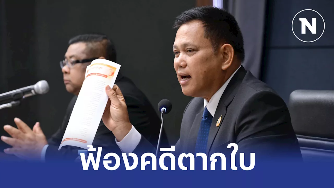 อสส.สั่งฟ้อง อดีต ผบ.พล.ร.5 กับพวกคดีชุมนุมตากใบ ก่อนหมดอายุความ 25 ต.ค.นี้