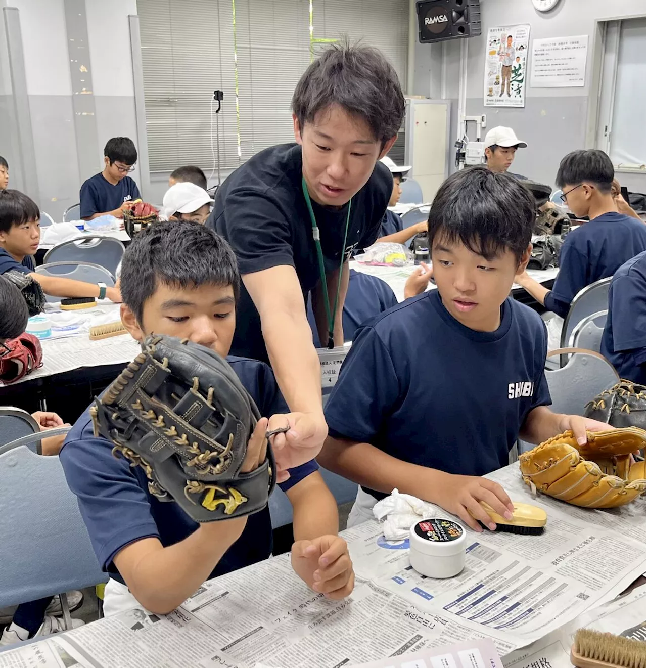 「かわいいペットのような“相棒”に」持続可能な野球界へ 芝中学硬式野球部がグラブのメンテナンス講習会を開催