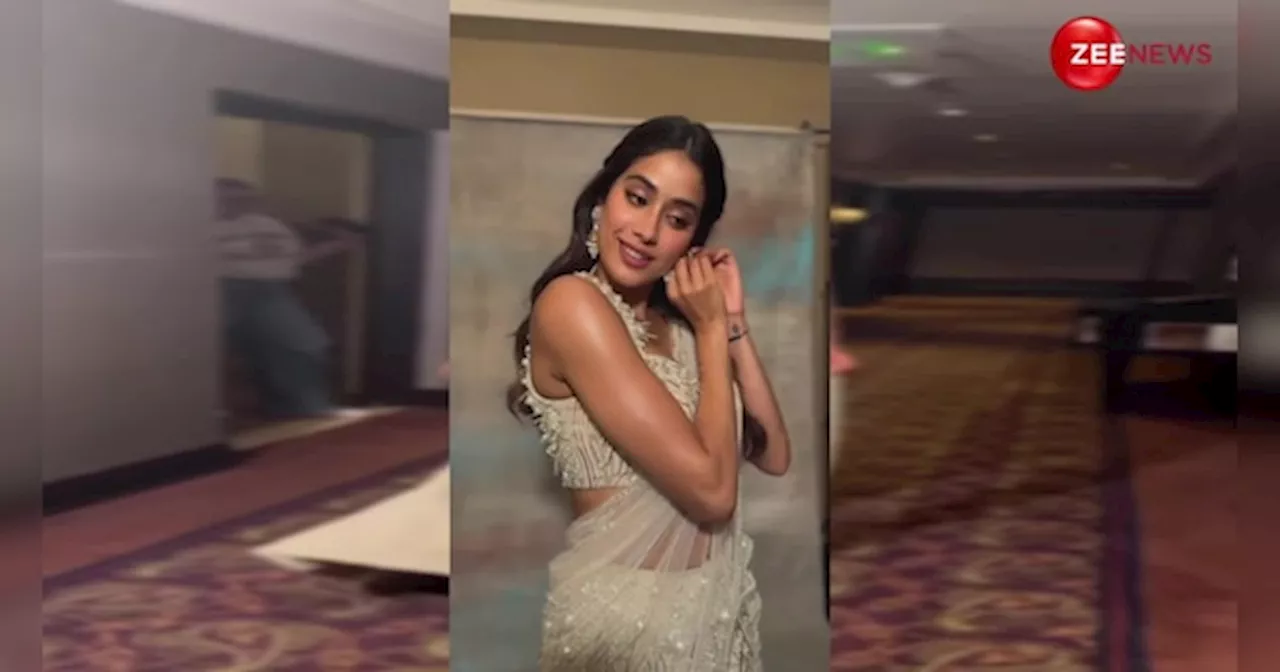 ऑफ व्हाइट कलर की साड़ी में Janhvi Kapoor ने कराया फोटोशूट, स्टनिंग लुक ने बढ़ाया इंटरनेट का पारा, देखें वीडियो