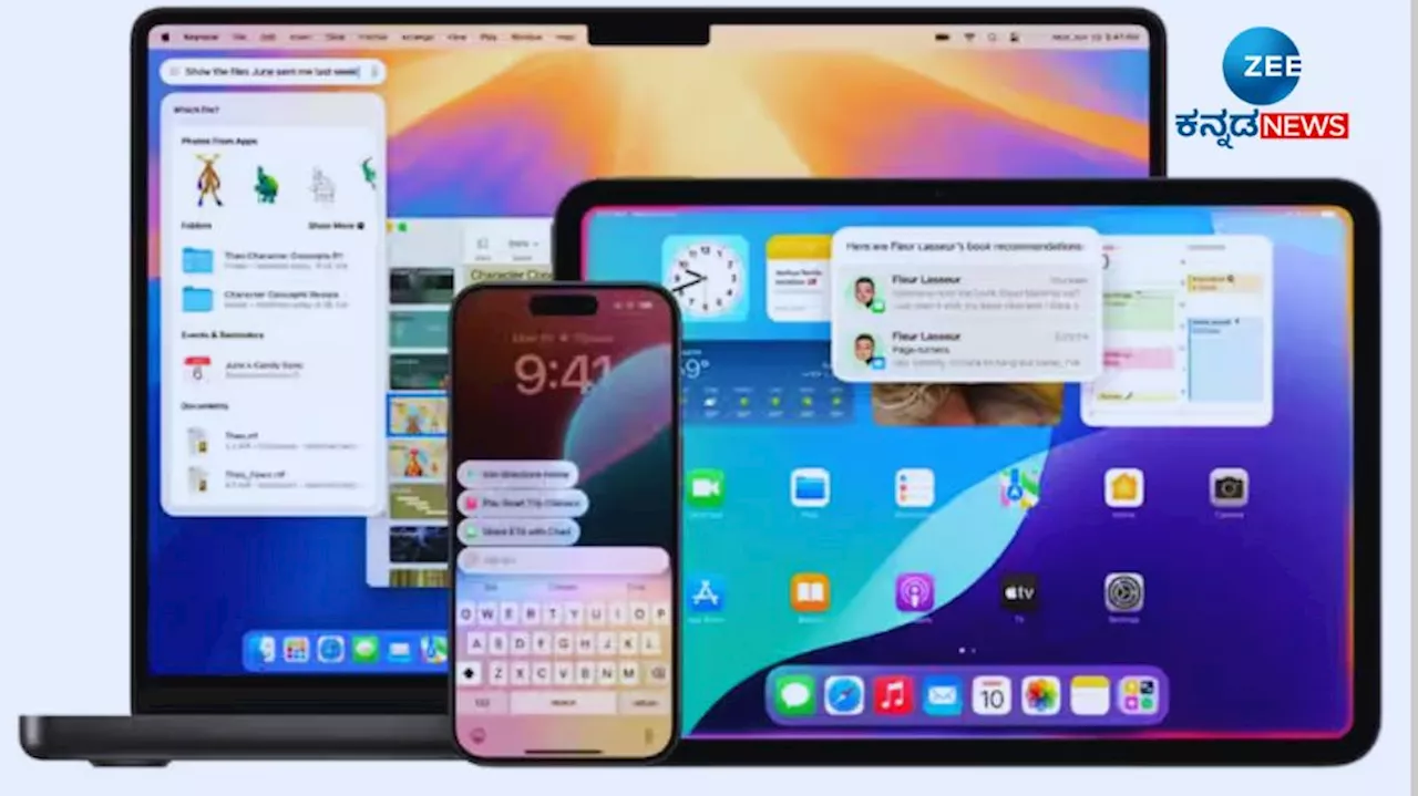 ಈ ಐಫೋನ್‌ಗಳಲ್ಲಿ iOS 18 ಅಪ್‌ಡೇಟ್ ಲಭ್ಯ: ಇಲ್ಲಿದೆ ಡೌನ್‌ಲೋಡ್ ಮಾಡುವ ಸುಲಭ ವಿಧಾನ