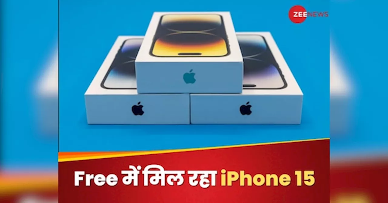 Amazon Great Indian Festival Sale: Free में मिल रहा iPhone 15! फटाफट करें ये काम