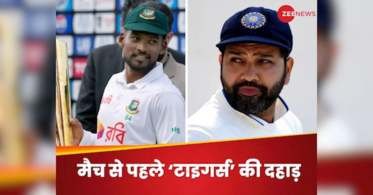 IND vs BAN: वो अतीत की बात है.. टेस्ट मैच से पहले टाइगर्स की दहाड़, क्या बोल गए बांग्लादेश के कप्तान?