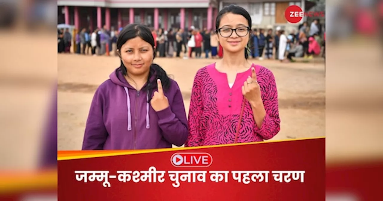 Jammu Kashmir Live: जम्मू-कश्मीर में 3 बजे तक 50.65 प्रतिशत मतदान, सबसे ज्यादा वोटिंग वाला जिला किश्तवाड़