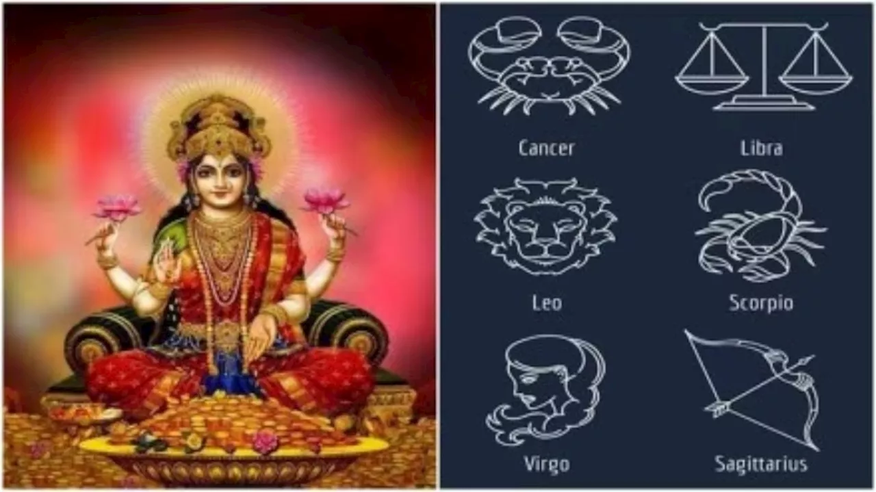 Navaratri Maha Yogam: ఈ నవరాత్రుల్లో ఈ రాశుల వారిపై దుర్గామాత అపార కరుణ.. అష్టైశ్వర్యాలు వీరి వెంటే..