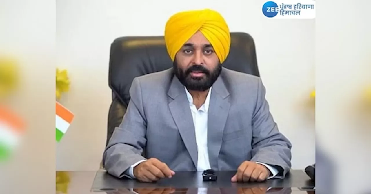 Punjab CM Bhagwant Mann Health: ਪੰਜਾਬ ਦੇ ਮੁੱਖ ਮੰਤਰੀ ਭਗਵੰਤ ਮਾਨ ਦੀ ਵਿਗੜੀ ਸਿਹਤ! ਦਿੱਲੀ ਦੇ ਅਪੋਲੋ ਹਸਪਤਾਲ ਚ ਦਾਖ਼ਲ