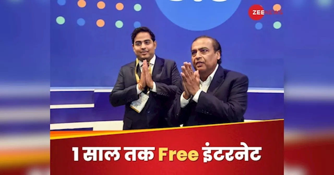 Reliance Jio: मुकेश अंबानी ने दिया यूजर्स को दिवाली Gift, 1 साल तक Free देंगे 5G इंटरनेट, मच गई खलबली