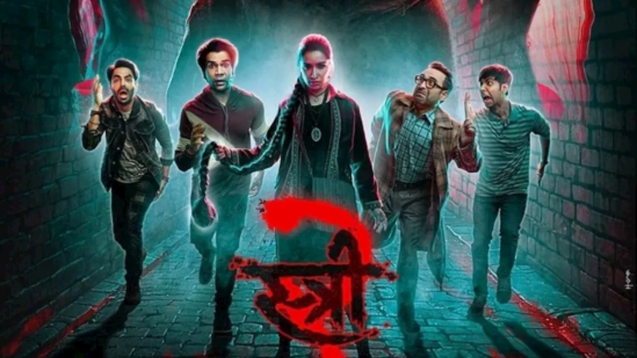 Stree 2 Box Office Collections: బాలీవుడ్ లో శ్రద్ధా కపూర్ ‘స్త్రీ 2’ మరో సంచలనం.. ప్రభాస్ భామ దూకుడు ముందు అంతా ఫసక్..