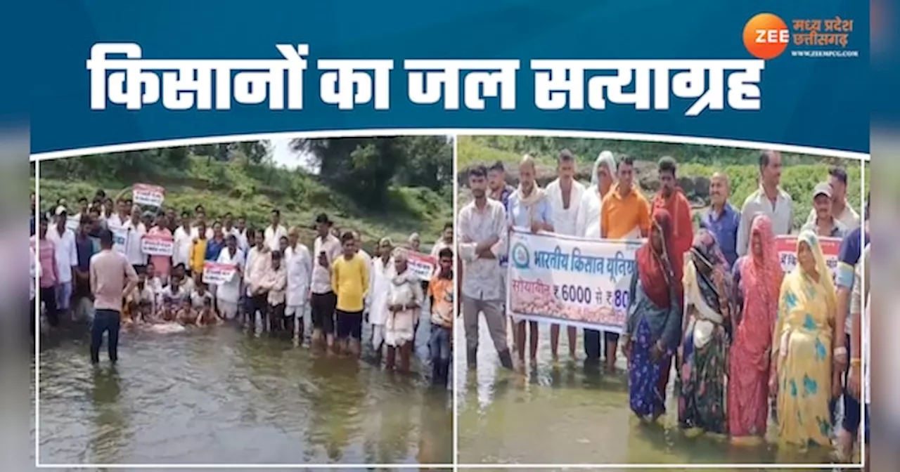 VIDEO: झाबुआ में शुरू हुआ किसानों का जल सत्याग्रह, सरकार के आगे रखी ये मांग