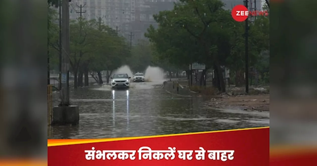 Weather Update Today: MP-UP में भारी बारिश का अलर्ट, IMD ने दी चेतावनी; जानें दिल्ली-NCR में कैसा रहेगा मौसम