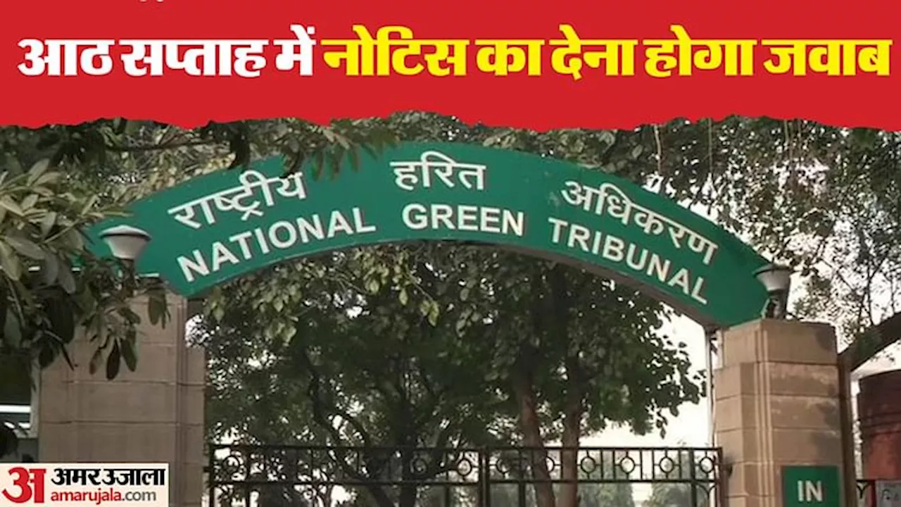 कार से आपको हो सकता है कैंसर!: देश की 99% कारों में खतरा, NGT ने सड़क परिवहन समेत चार विभागों को भेजा नोटिस