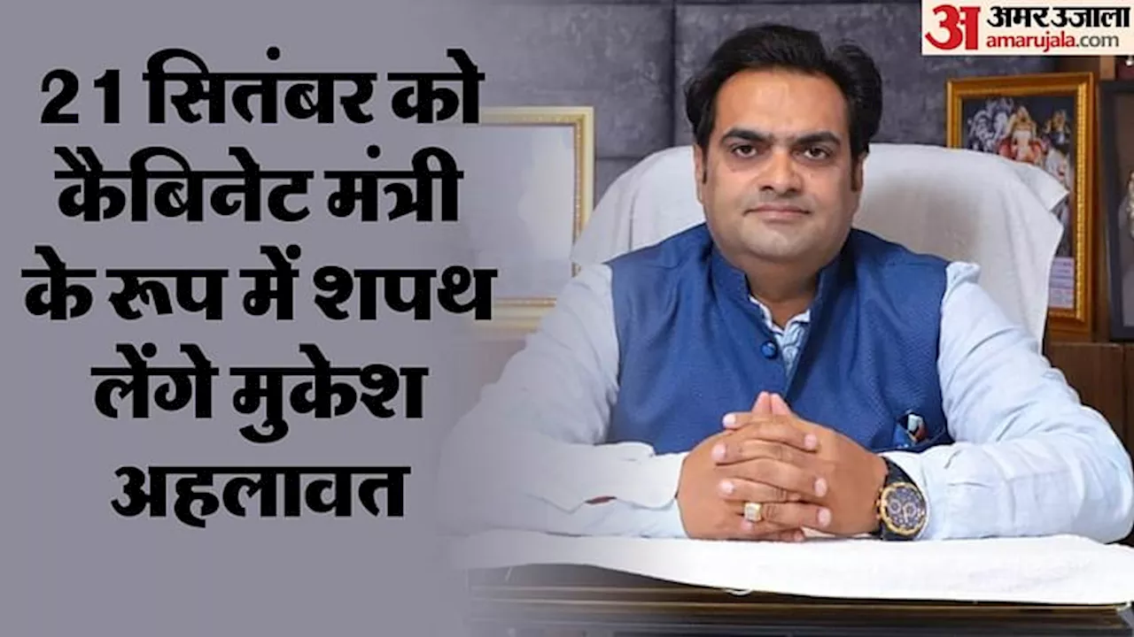 कौन हैं मुकेश अहलावत?: दिल्ली के नए कैबिनेट मंत्री के रूप में लेंगे शपथ, इस विधानसभा क्षेत्र से हैं विधायक