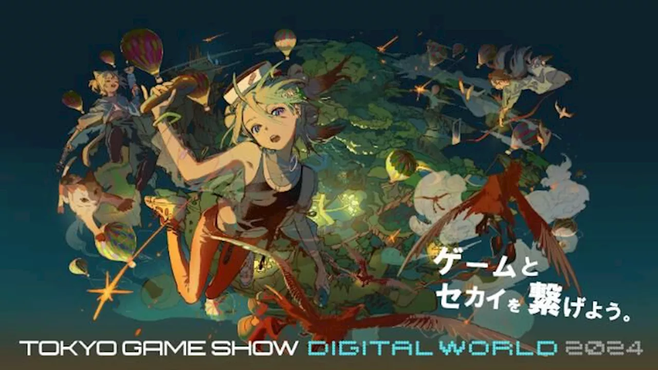 東京ゲームショウ2024会場マップや主催者企画の詳細が発表。9月20日からはTOKYO GAME SHOW Digital Worldもスタート【TGS2024】