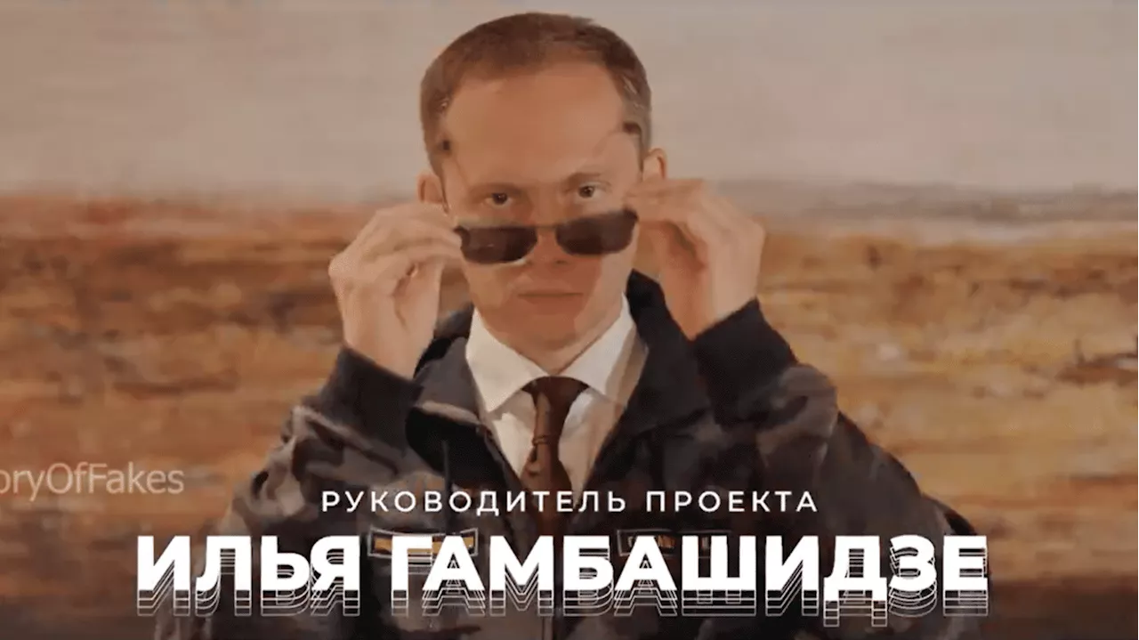 L'agence russe Social Design Agency : un outil de propagande pour influencer les élections