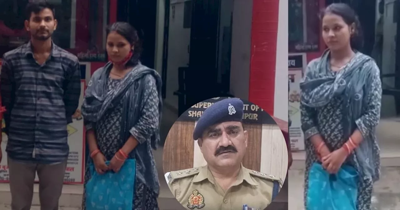 प्रयागराज में रह रहे थे युवक-युवती, पुलिस ने पूछा- नाम क्या है तुम्हारा? पता चलते ही मचा हड़कंप