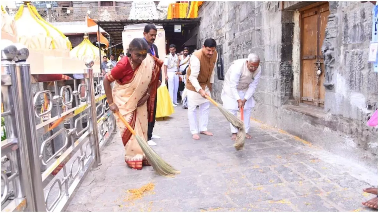 राष्ट्रपति द्रौपदी मुर्मु ने किए बाबा महाकाल के दर्शन, मंदिर परिसर में झाड़ू लगाकर दिया स्वच्छता का संदेश