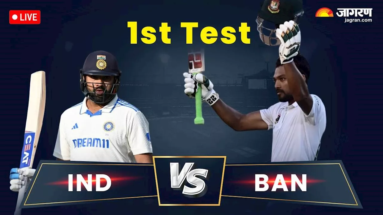 IND vs BAN 1st Test Day 1 Live Score: चेन्नई टेस्ट में बांग्लादेश ने जीता टॉस, पहले बैटिंग करेगी रोहित ब्रिगेड