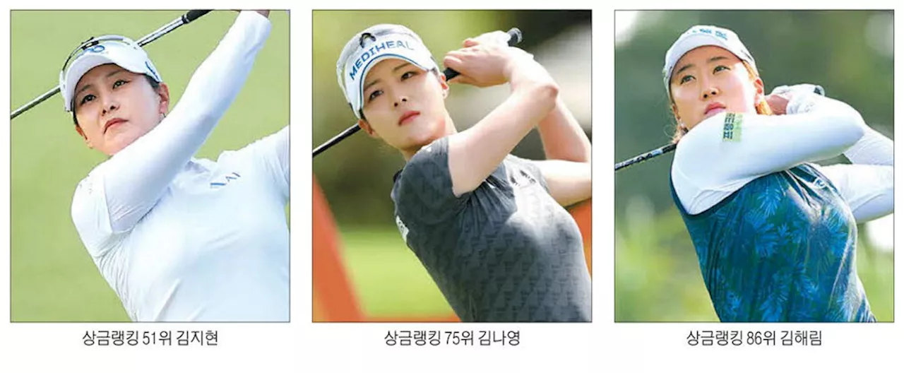 내년 KLPGA 출전권 마지노선 '상금 2억'