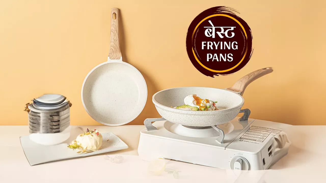 कुकिंग के लिए 7 बेस्ट Frying Pans