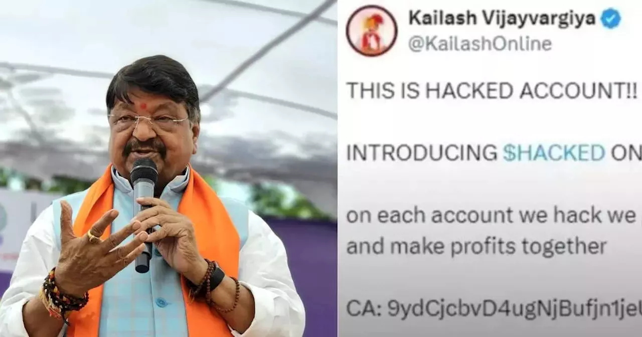 Cyber Crime: मंत्री कैलाश विजयवर्गीय के सोशल माीडिया में ऐसी पोस्ट की मच गया हड़कंप, शिकायत हुई तो सामने आई सच्चाई