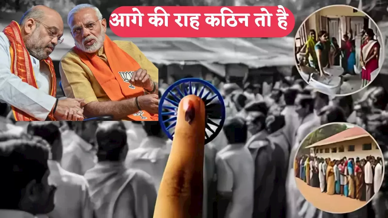 One Nation One Election: BJP के लिए हमेशा बड़ा अजेंडा रहा है 'एक देश एक चुनाव', अब अमल की चुनौती