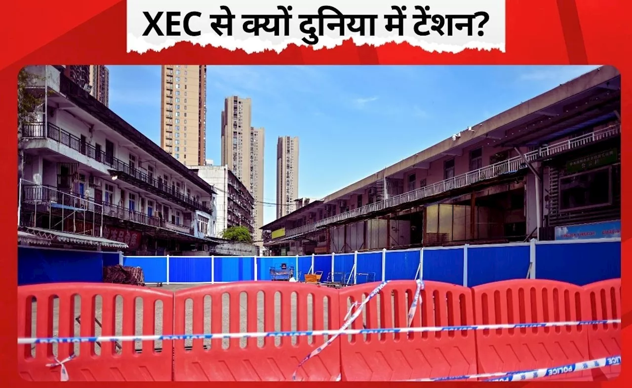 XEC कोविड वैरिएंट 27 देशों में फैला, जानिए इसके लक्षण; चीन का नाम क्यों फिर चर्चा में?