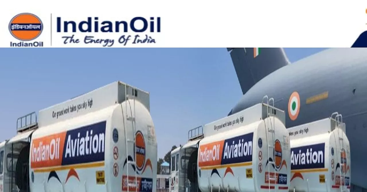 Indian OIL में बिना लिखित परीक्षा के नौकरी पाने का मौका, बस पूरी करनी है ये शर्तें, 160000 मिलेगी सैलरी