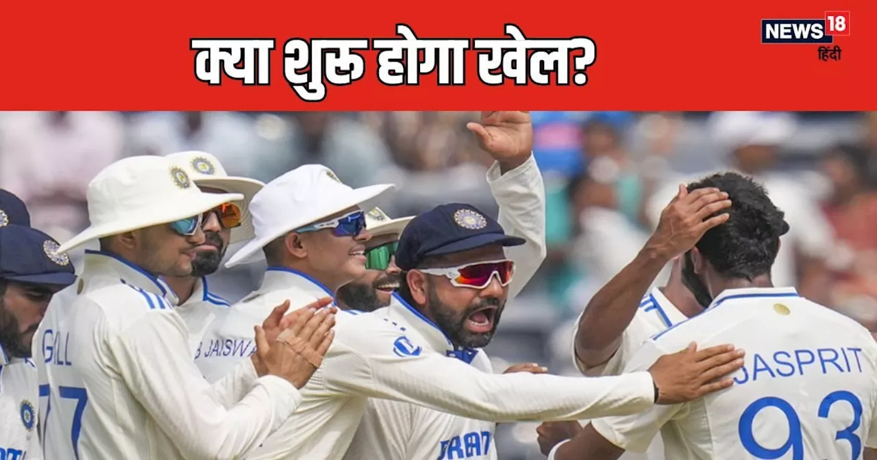 IND vs BAN 1st Test Weather: पहले दिन बारिश के आसार, क्या शुरू हो पाएगा खेल, क्या कहती है रिपोर्ट?