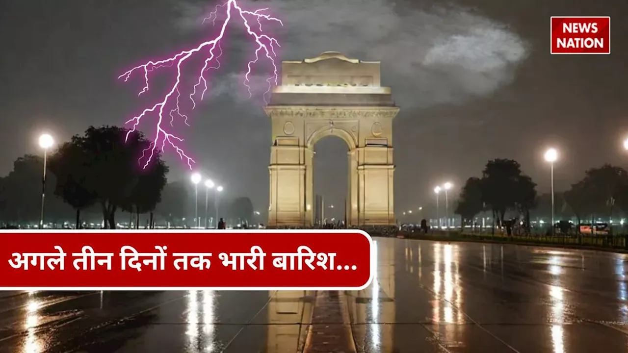 Aaj Ka Mausam : दिल्ली-NCR में वीकेंड पर कुदरत बरपायेगी कहर, अगले तीन दिनों की सटीक मौसम रिपोर्ट!