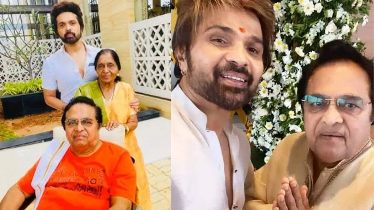 Himesh Reshammiya Father Death: नहीं रहे मशहूर सिंगर के पिता विपिन रेशमिया, कई बीमारियों से रहे थे जूझ