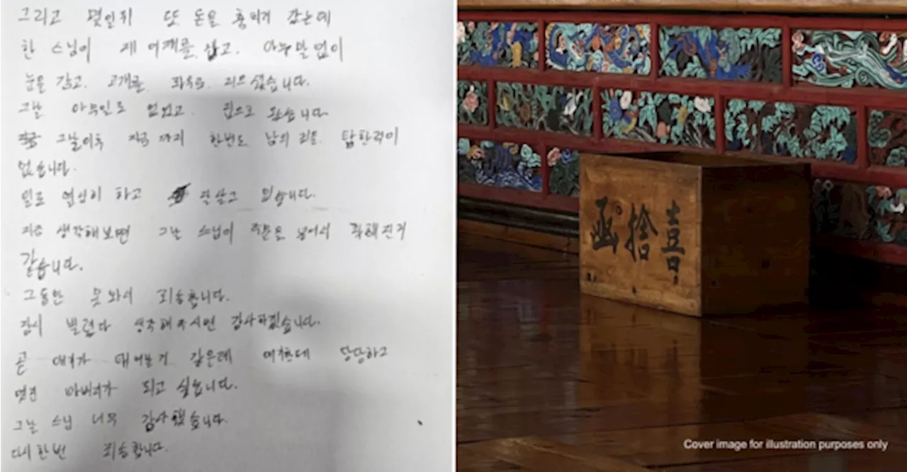 South Korean Man Stole Money From Temple As A Kid & Returns It 27 Years Later